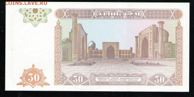 УЗБЕКИСТАН 50 СУМ 1994 UNC - 44 001