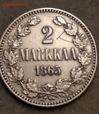 2 марки 1865 год s   18.02.19 - 2_marki_1865 (3)