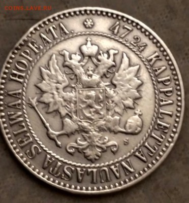 2 марки 1865 год s   18.02.19 - 2_marki_1865 (2)