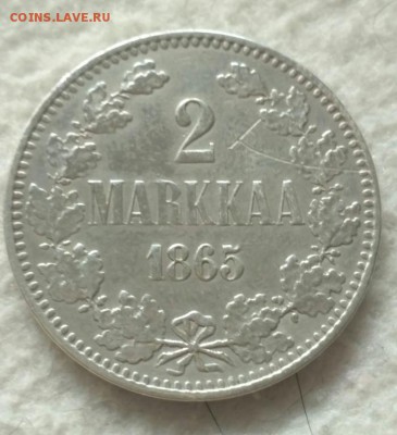 2 марки 1865 год s   18.02.19 - 2_marki_1865