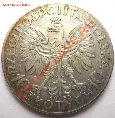 польша 10зл 1933 другой металл - 10 злотых 2
