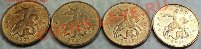 10 копеек ММД.История засорения.2008-2011гг. - DSC05667.JPG