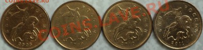 10 копеек ММД.История засорения.2008-2011гг. - DSC05666.JPG