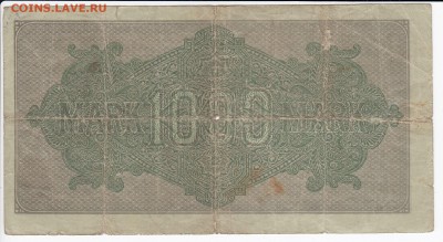 ГЕРМАНИЯ - 1000 марок 1922 г. до 22.02 в 22.00 - IMG_20190215_0005