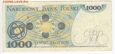 ПОЛЬША - 1000 злотых 1982 г. до 22.02 в 22.00 - IMG_20190215_0002