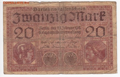 ГЕРМАНИЯ - 20 марок 1918 г. до 22.02 в 22.00 - IMG_20190215_0008
