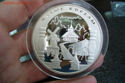 25 рублей серебро 155,5 - 2006-2011 - 5 шт - оценка - P2070245.JPG
