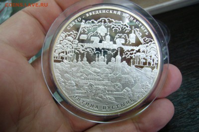 25 рублей серебро 155,5 - 2006-2011 - 5 шт - оценка - P2070254.JPG