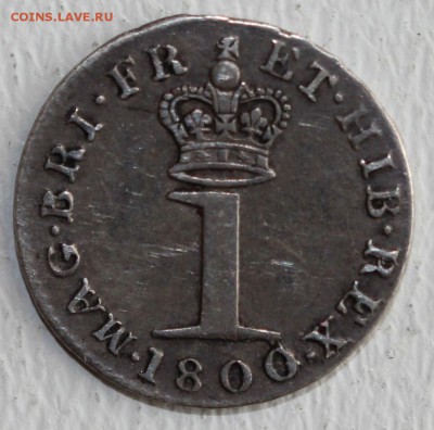 RAR БРИТАНИЯ 1 пенни 1800г. MAUNDY ГЕОРГ-III до 22.02 в 22 - IMG_6433.JPG