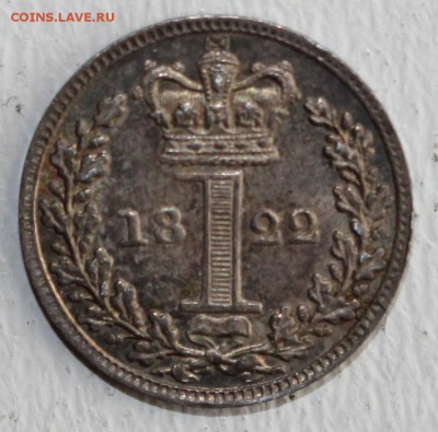 RAR БРИТАНИЯ 1 пенни 1822г. MAUNDY ГЕОРГ-IIII до 22.02 в 22 - IMG_6439.JPG