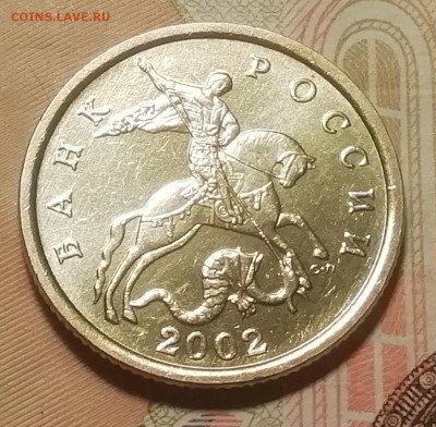 50 коп.2002 С-П на оценку - IMG_20190216_142658