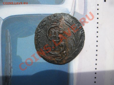 полушка 1771 г КМ Сибирь - 71 002