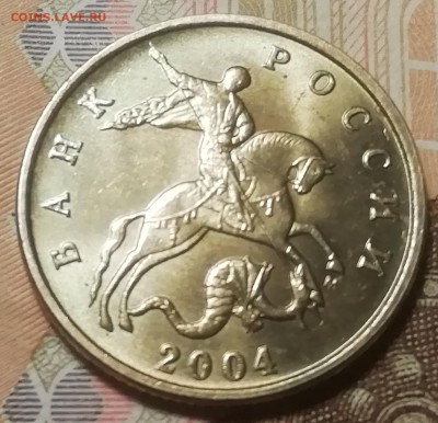 50 коп.2004 М-на оценку - IMG_20190216_142916