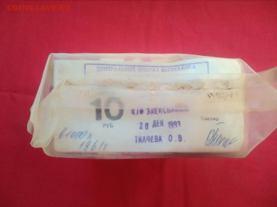 Кирпич 10 рублей образца 1961 года до 21.02.2019 в 22.00 - CKnZzy_WWTU