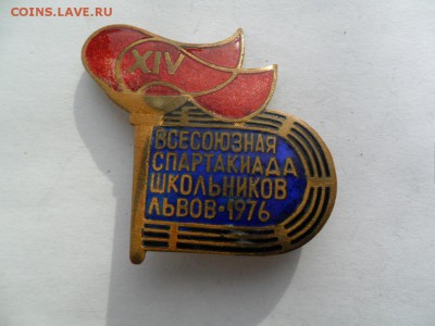 Всесоюзная спартакиада Львов.Тяжелый и редкий - SAM_5689.JPG