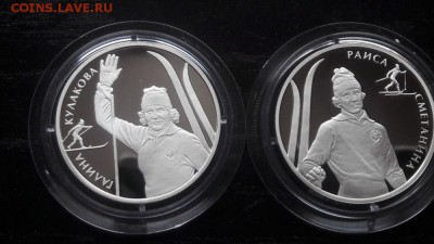 2р 2013г Кулакова и Сметанина- пруф серебро Ag925, до 22.02 - X Кулакова,Сметанина-1