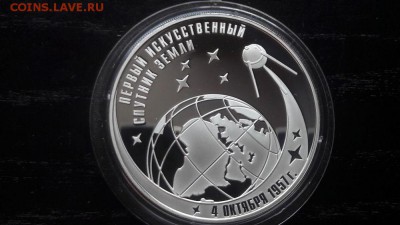 3р 2007г -1ый искусств.спутник пруф серебро Ag925, до 22.02 - Y Спутник-1