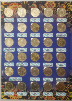 Полный набор ГВС и ПС в альбоме(55монет), до 22.02 - К ГВС-2