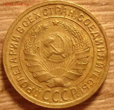 2 копейки 1935 года оценка - DSC08098.JPG