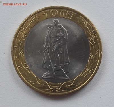 10 рублей 2015 года биметалл (двоение) - -J7t1VCPp9g