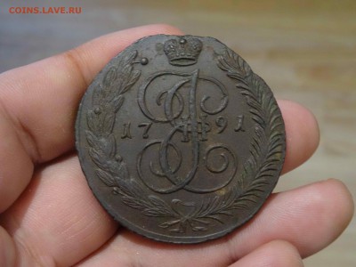 5 копеек 1891 АМ до 22.02 до 22.00 - DSC08872
