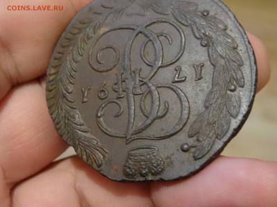 5 копеек 1891 АМ до 22.02 до 22.00 - DSC08873