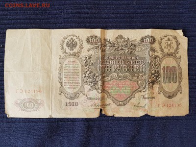 Постоянный обмен "иностранные боны и монеты" (пополняется) - 20190216_111322