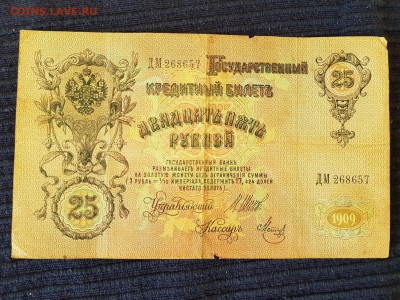 Постоянный обмен "иностранные боны и монеты" (пополняется) - 20190216_111619