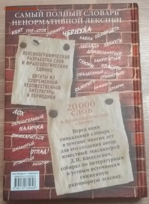 юмор - IMG_20190216_181544