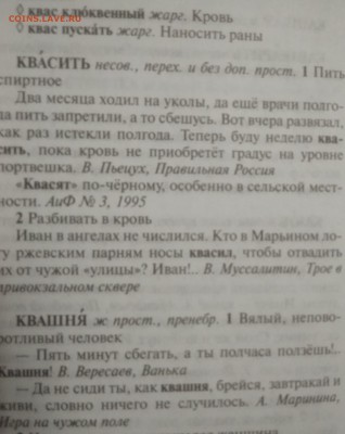 юмор - IMG_20190216_182004