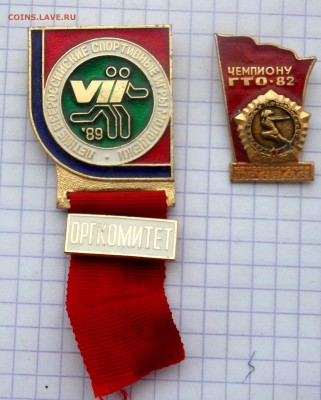 Солянка знаков 6 шт. до 18.02.2019 22-00 - P2150051.JPG