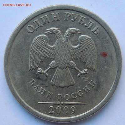 Вопросы по разновидностям от metall62 - DSCN9977.JPG