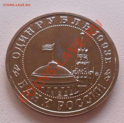 1р.Маяковский 1993г.   до 12.06. 21-00 - SAM_1114.JPG