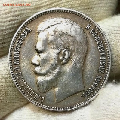Рубль 1898 (АГ) - 1550337478555776