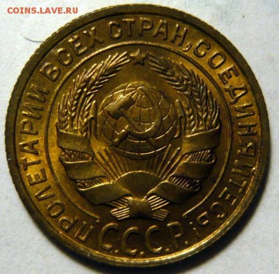2 копейки 1935г (ст) UNC - p1180440.9115957d6bdcd696b2dc07b29097d318