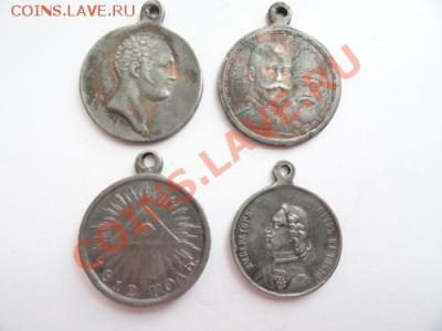 Памятные, сувенирные медали и копии царских - Копии царских медалей-1
