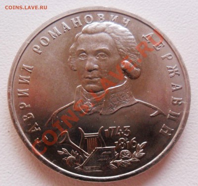 1 р. Державин 1993г. до 12.06.   21-00 - SAM_1102.JPG