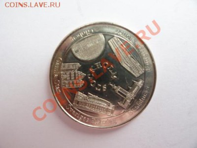 Памятные, сувенирные медали и копии царских - Швеция -1