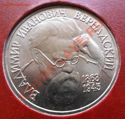 1р. Вернадский 1993г.  до 12.06. 21-00 - SAM_1072.JPG
