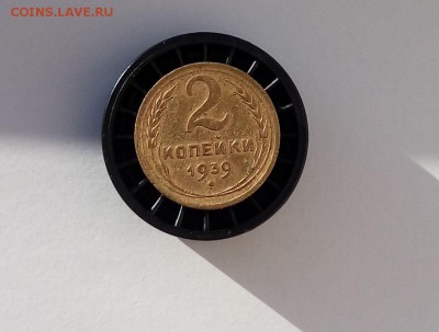 2 коп. 1939 г. оценка для продажи - 20190216_143713