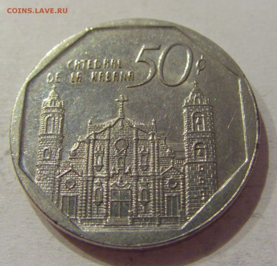 50 центов 2007 Куба №1 20.02.2019 22:00 МСК - CIMG4350.JPG