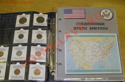 Цветные ярлычки в альбом (Страна, флаг, номиналы) - IMGP1259.JPG