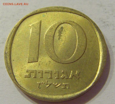 10 агорот 1974 Израиль №1 20.02.2019 22:00 МСК - CIMG4378.JPG