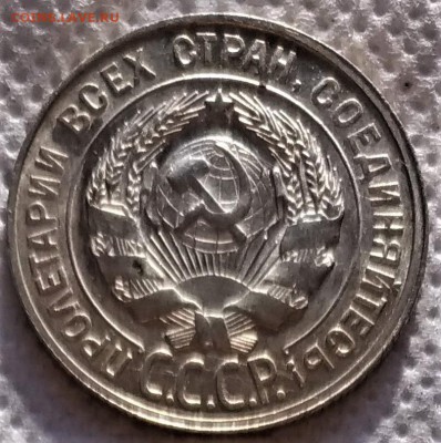 20 копеек 1929 аUNC до 20.02 - P_20190213_150548_vHDR_On
