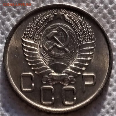 20 копеек 1954,56,57 UNC до 20.02 - P_20190213_150414_vHDR_On