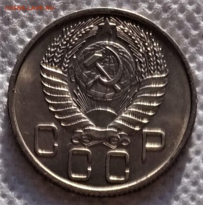 20 копеек 1954,56,57 UNC до 20.02 - P_20190213_150401_vHDR_On