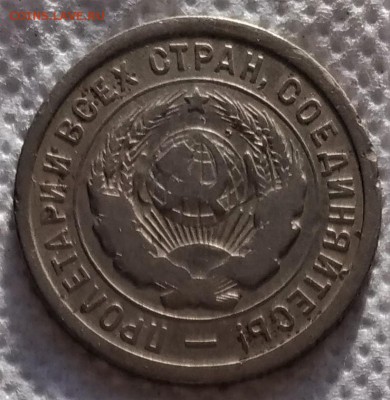 20 копеек 1931,33 до 20.02 - P_20190213_150631_vHDR_On