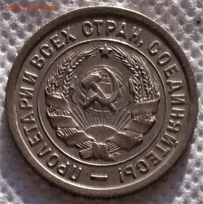 20 копеек 1931,33 до 20.02 - P_20190213_150622_vHDR_On