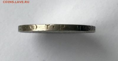 полтинник 1924 ТР до 22.02 - C8AAD55B-3B31-443F-B873-B3F6E9CD6AFC