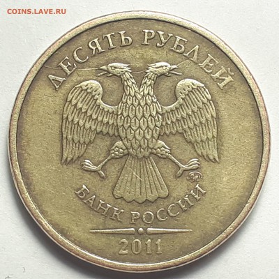 Полные расколы на монетах 10 руб. 2009-2019г. от Punisher №1 - Фото 1